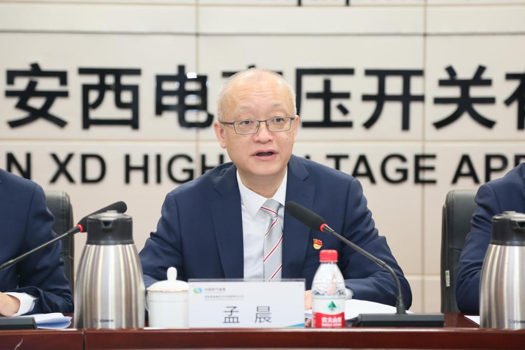 锚定目标谋发展 笃行实干勇担当 | PA视讯官网召开三届三次职工代表大会暨 2024年工作会议